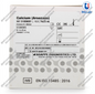 Agappe Calcium Arsenazo III Reagent Kit (4x25ml)