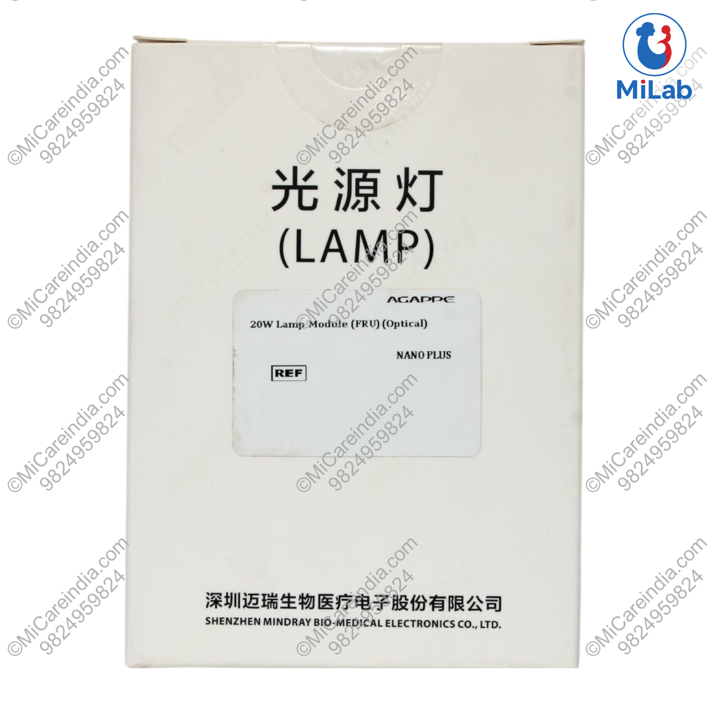 Agappe Mispa Nano+ Lamp Assembly