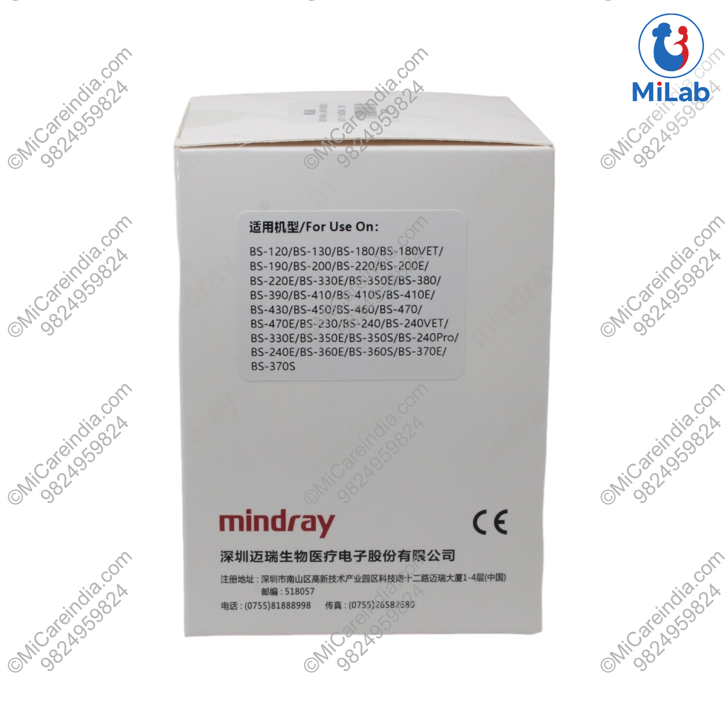 Agappe Mispa Nano+ Lamp Assembly