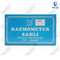 HAEMOMETER PRISMATIC SQUARE TYPE (1 PC)